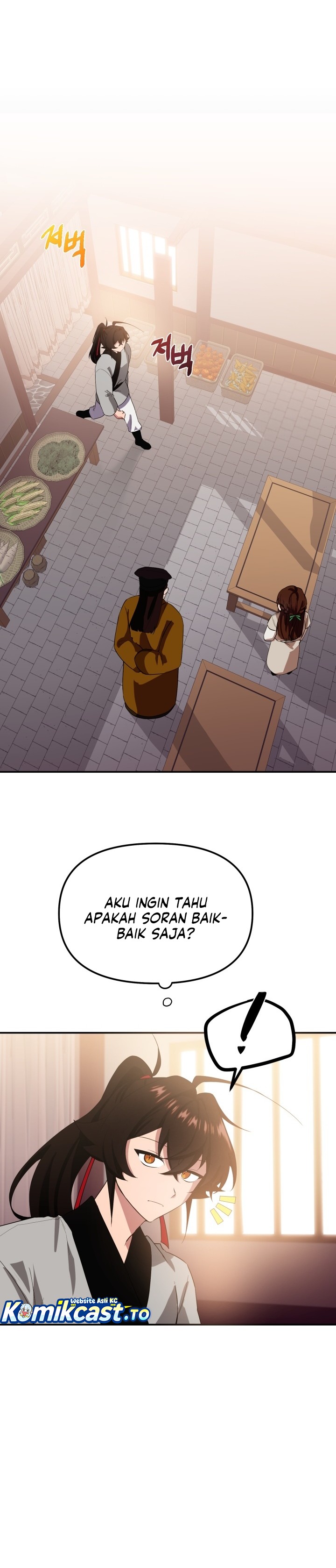 Heavenly Demon Tavern - Chapter 07 9