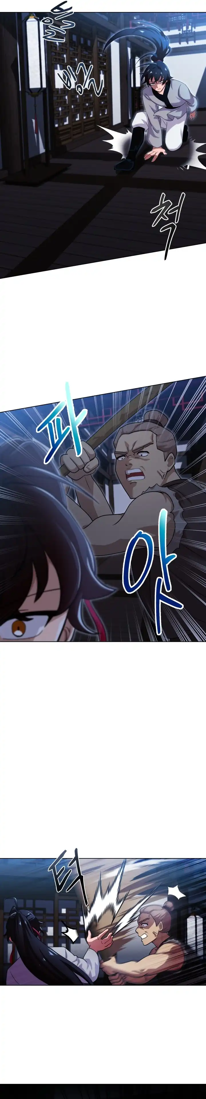 Heavenly Demon Tavern - Chapter 10 3