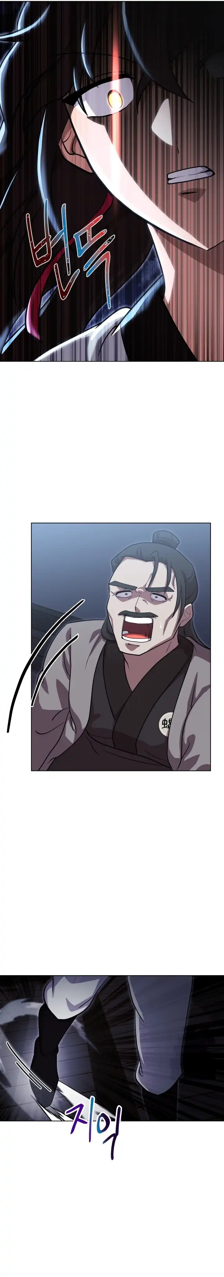Heavenly Demon Tavern - Chapter 10 11