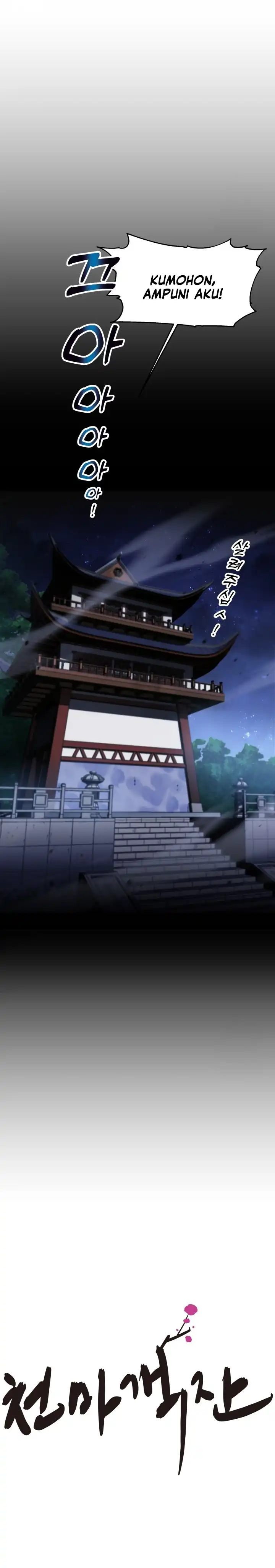Heavenly Demon Tavern - Chapter 10 15