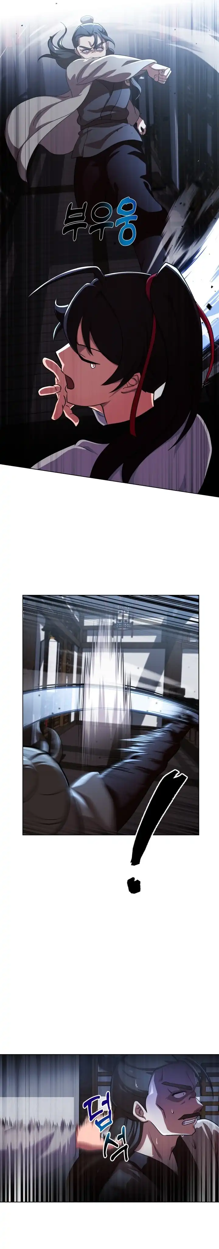 Heavenly Demon Tavern - Chapter 10 6