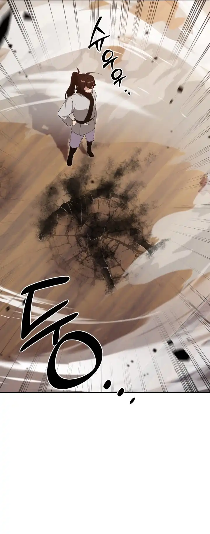 Heavenly Demon Tavern - Chapter 4 22