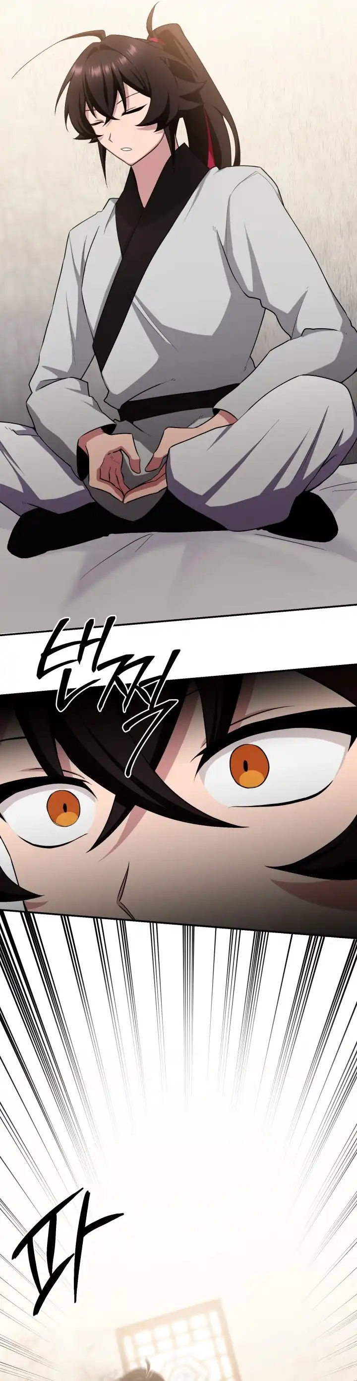 Heavenly Demon Tavern - Chapter 4 14