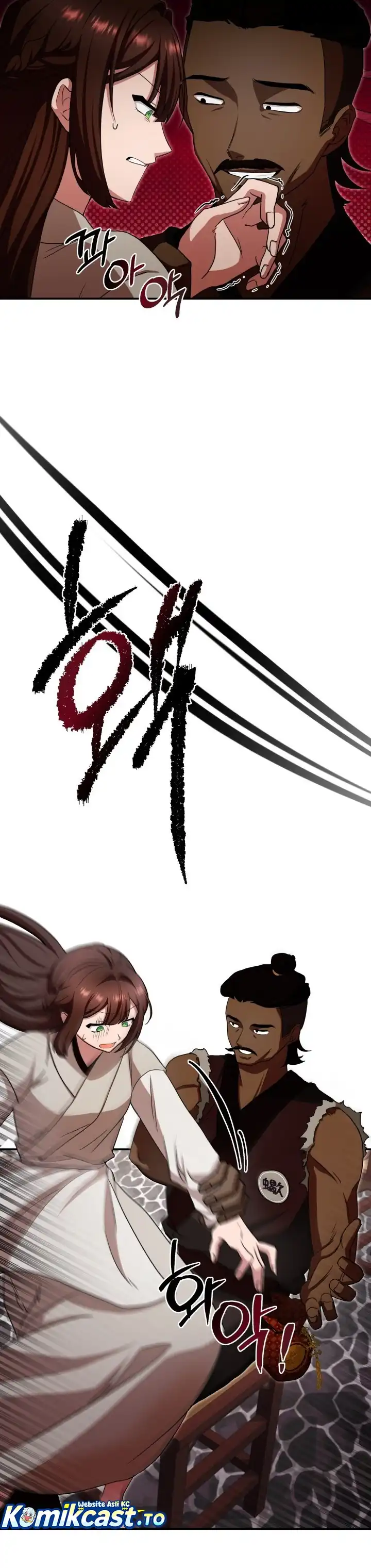 Heavenly Demon Tavern - Chapter 5 20