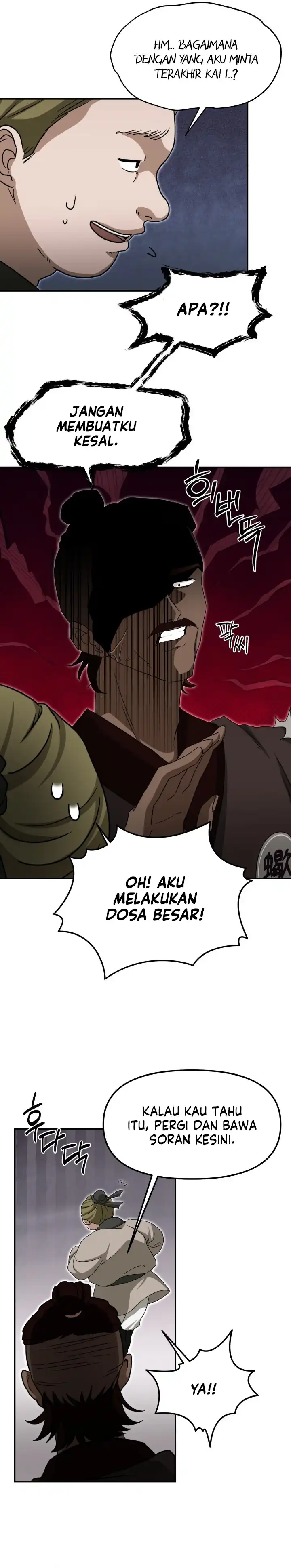 Heavenly Demon Tavern - Chapter 5 13