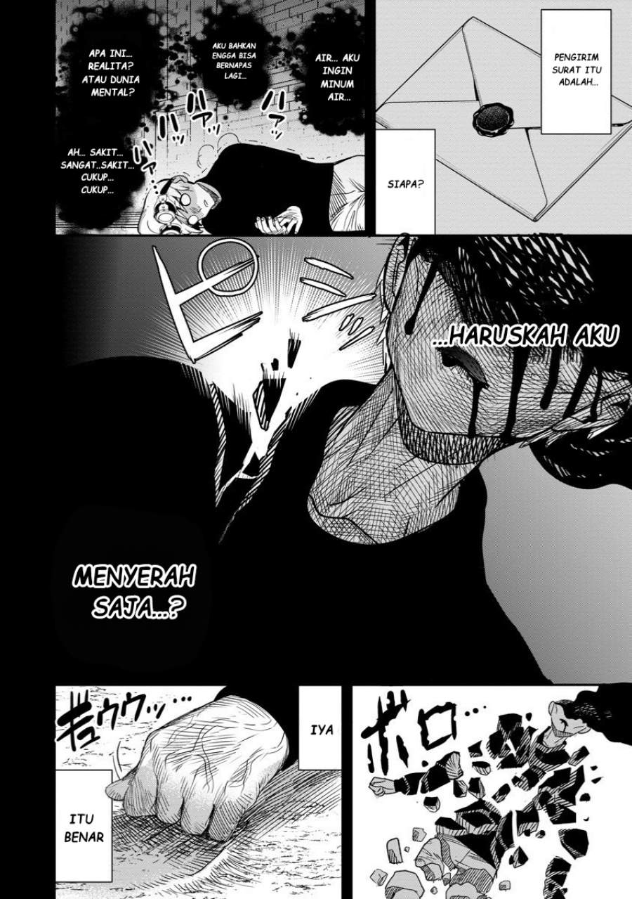 Hyoukaku no Meteoria - Chapter 09 18 Hyoukaku no Meteoria - Chapter 09 18