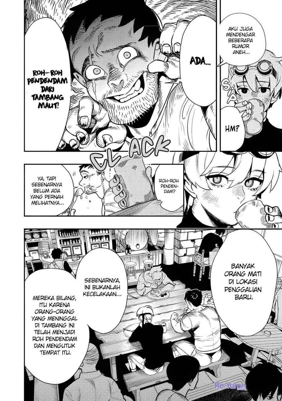 Hyoukaku no Meteoria - Chapter 01 20 Hyoukaku no Meteoria - Chapter 01 20