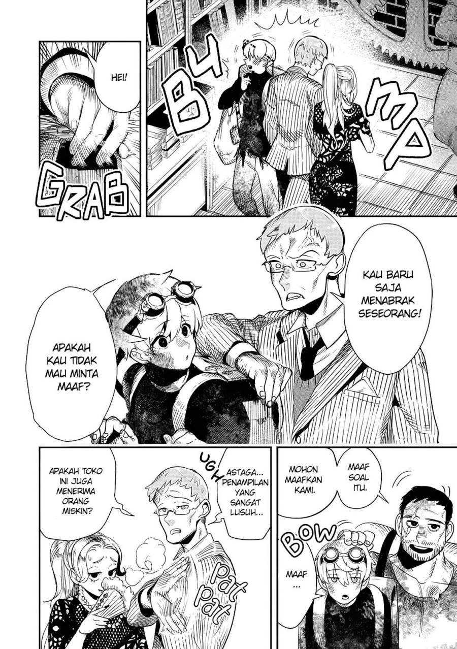 Hyoukaku no Meteoria - Chapter 01 24 Hyoukaku no Meteoria - Chapter 01 24