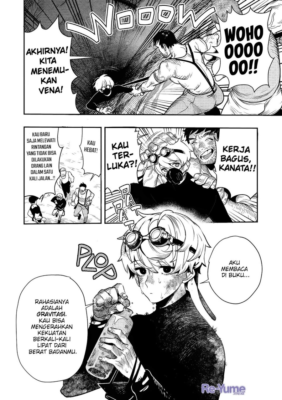 Hyoukaku no Meteoria - Chapter 01 6 Hyoukaku no Meteoria - Chapter 01 6