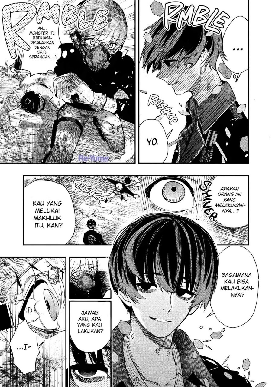 Hyoukaku no Meteoria - Chapter 01 49 Hyoukaku no Meteoria - Chapter 01 49