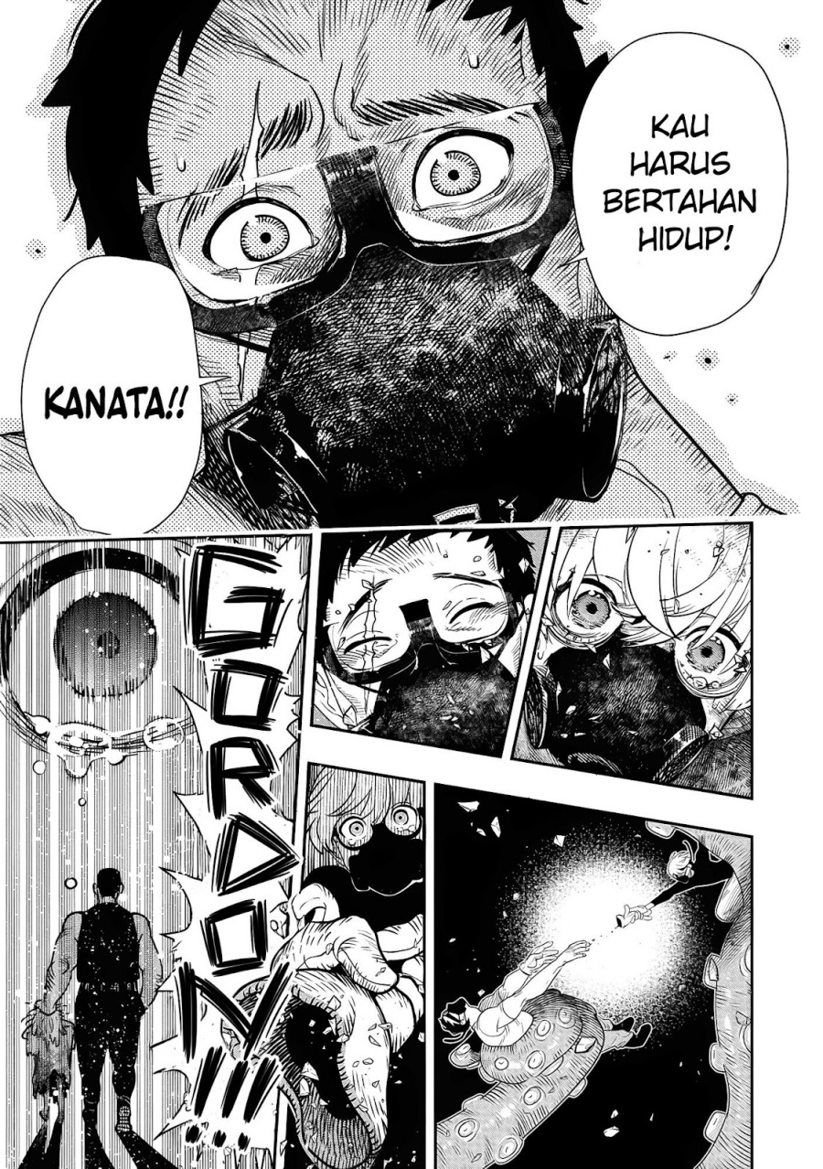 Hyoukaku no Meteoria - Chapter 01 42 Hyoukaku no Meteoria - Chapter 01 42