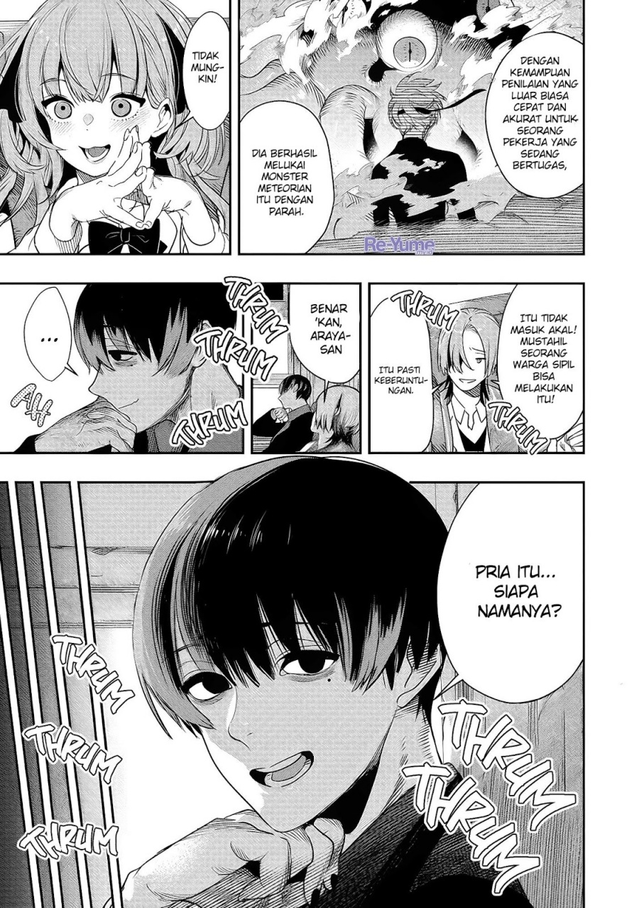 Hyoukaku no Meteoria - Chapter 01 53 Hyoukaku no Meteoria - Chapter 01 53