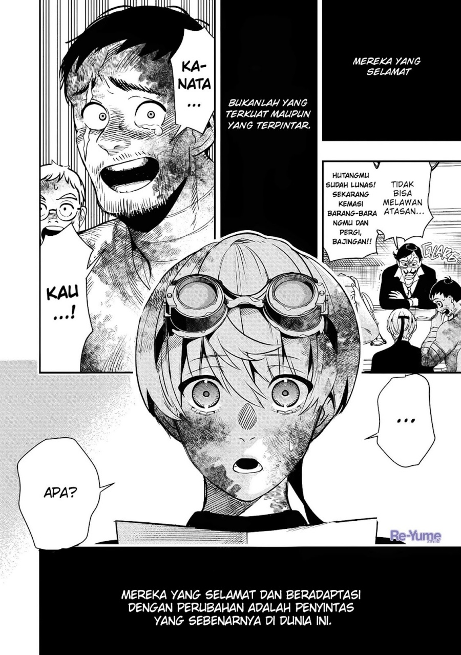 Hyoukaku no Meteoria - Chapter 01 56 Hyoukaku no Meteoria - Chapter 01 56