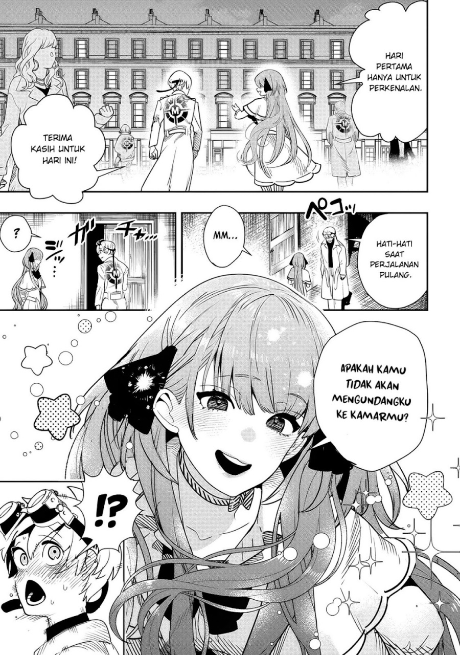 Hyoukaku no Meteoria - Chapter 06 18 Hyoukaku no Meteoria - Chapter 06 18