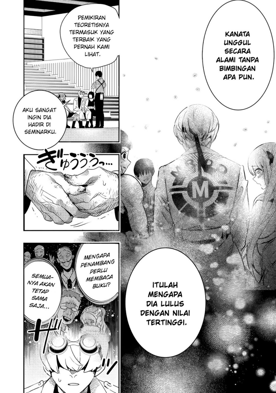 Hyoukaku no Meteoria - Chapter 06 13 Hyoukaku no Meteoria - Chapter 06 13