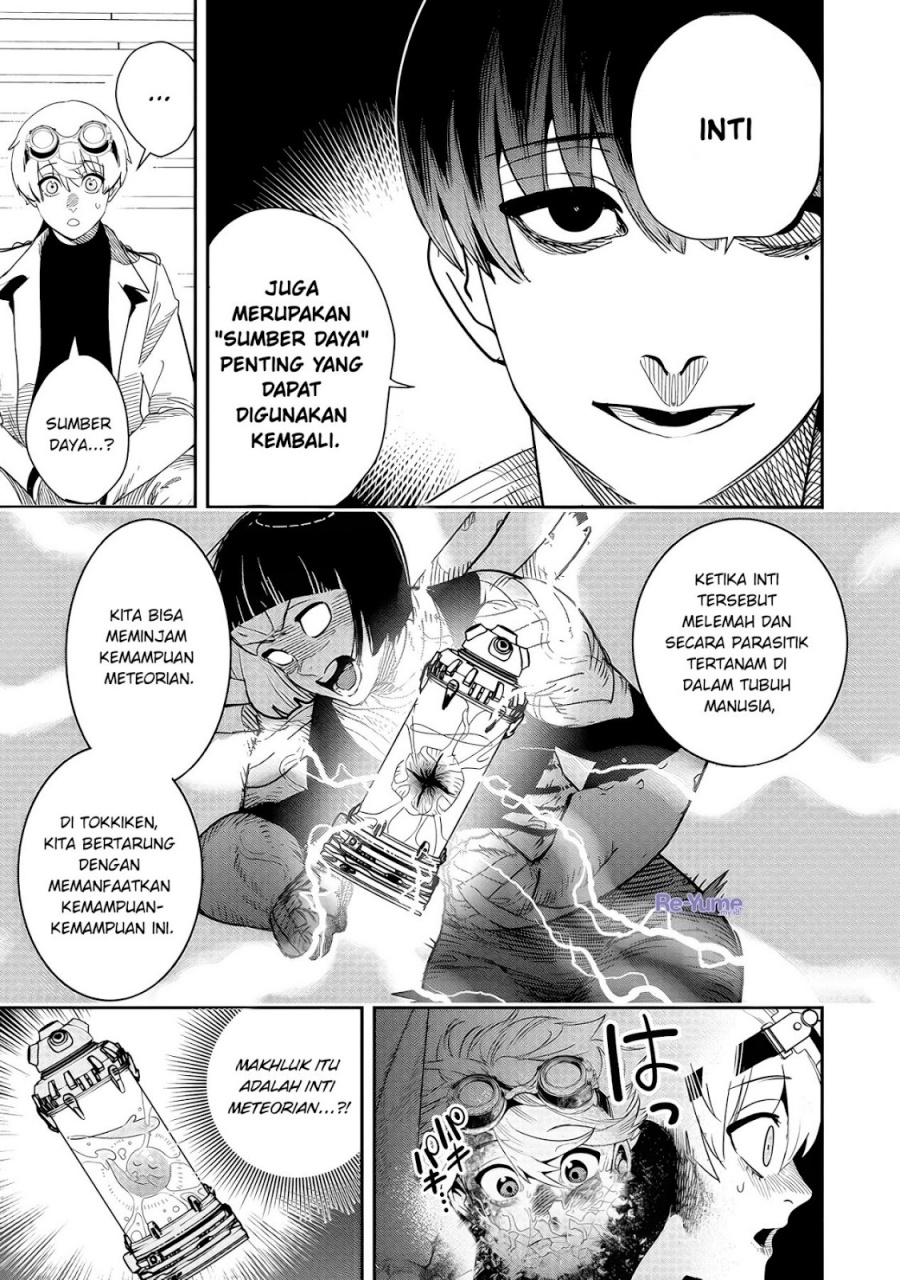 Hyoukaku no Meteoria - Chapter 06 10 Hyoukaku no Meteoria - Chapter 06 10
