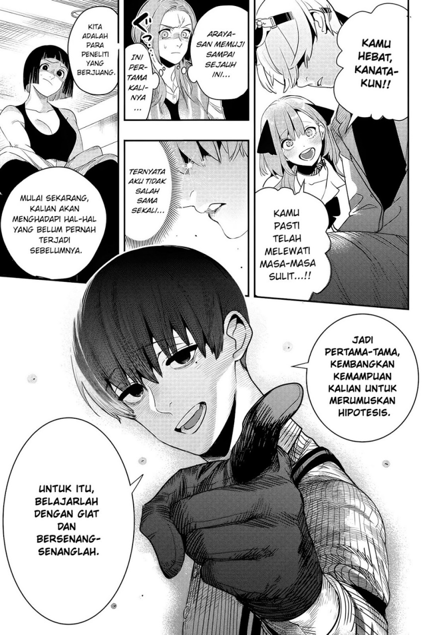 Hyoukaku no Meteoria - Chapter 06 14 Hyoukaku no Meteoria - Chapter 06 14