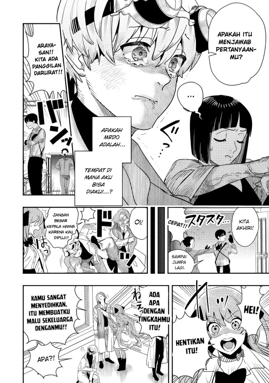 Hyoukaku no Meteoria - Chapter 06 15 Hyoukaku no Meteoria - Chapter 06 15