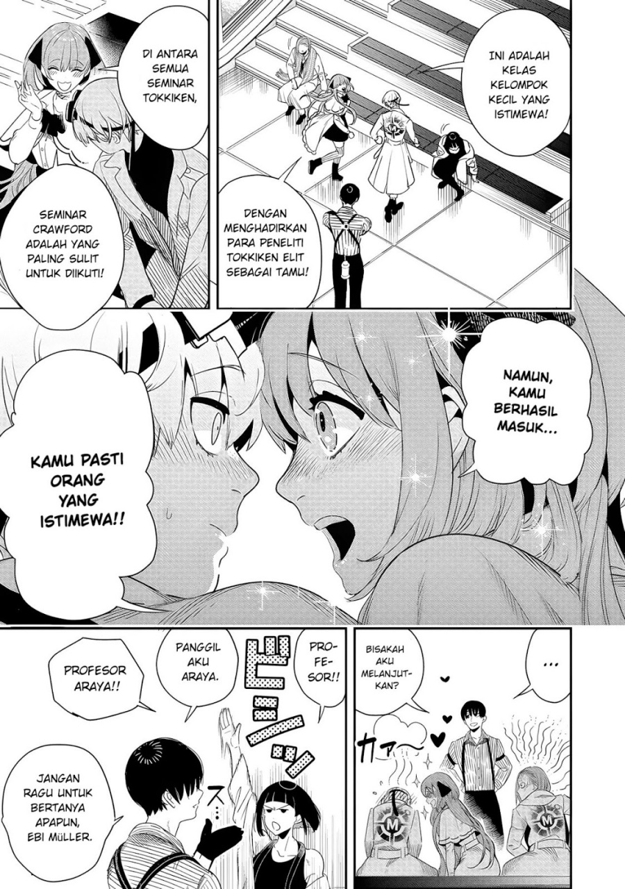 Hyoukaku no Meteoria - Chapter 06 6 Hyoukaku no Meteoria - Chapter 06 6