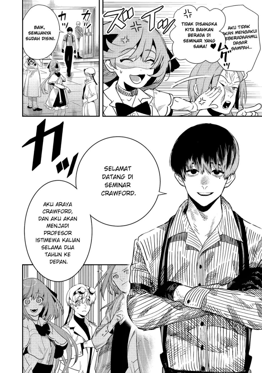 Hyoukaku no Meteoria - Chapter 06 5 Hyoukaku no Meteoria - Chapter 06 5
