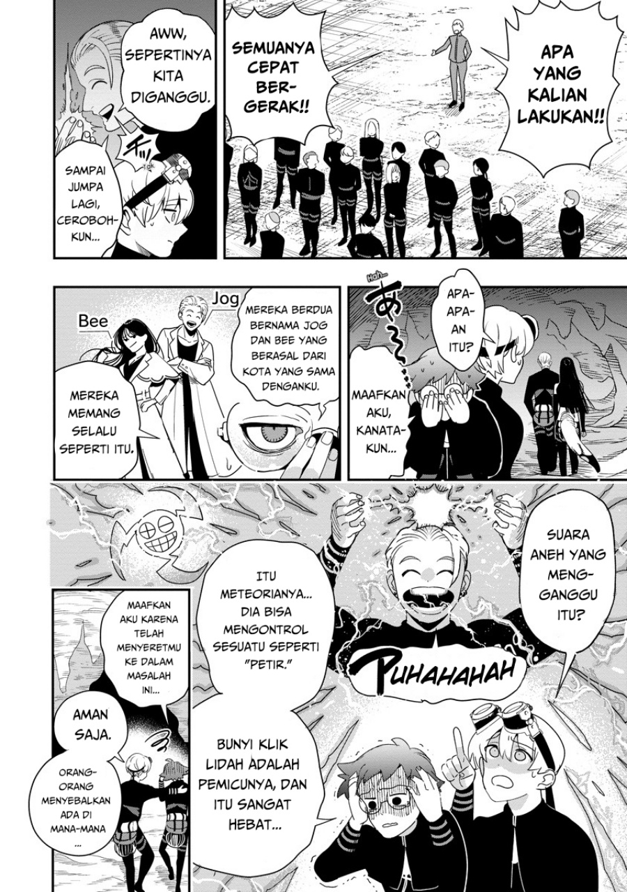 Hyoukaku no Meteoria - Chapter 07 9