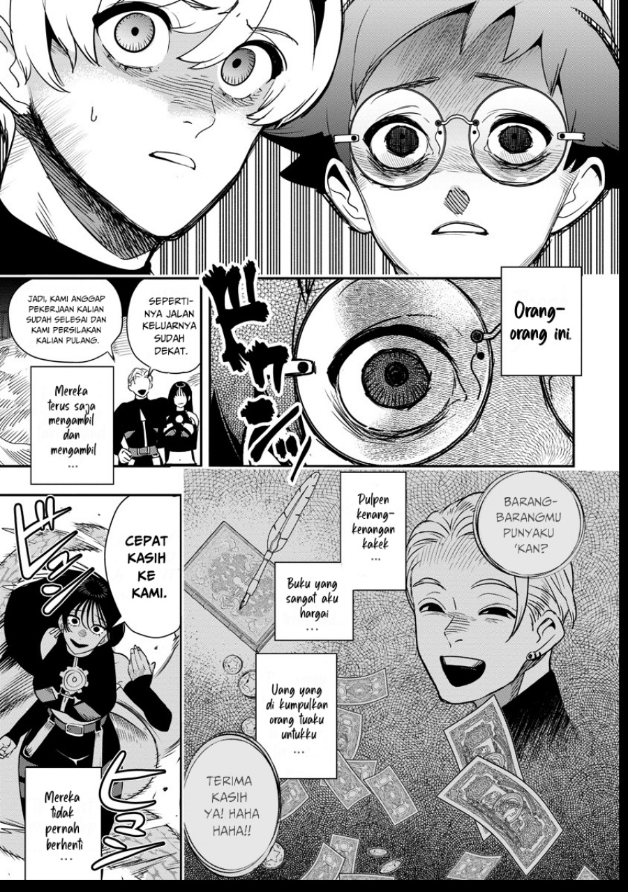 Hyoukaku no Meteoria - Chapter 07 28