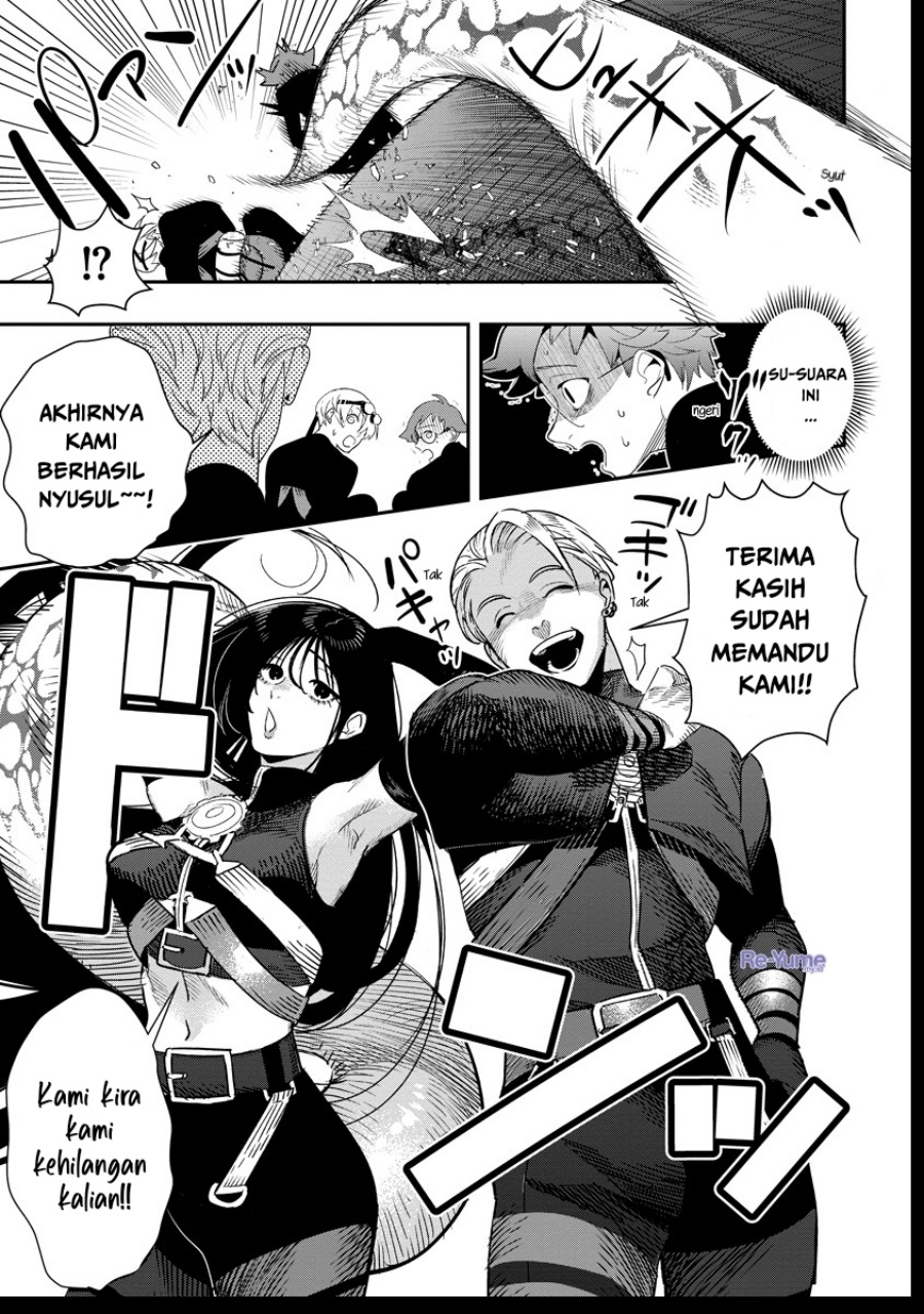 Hyoukaku no Meteoria - Chapter 07 26