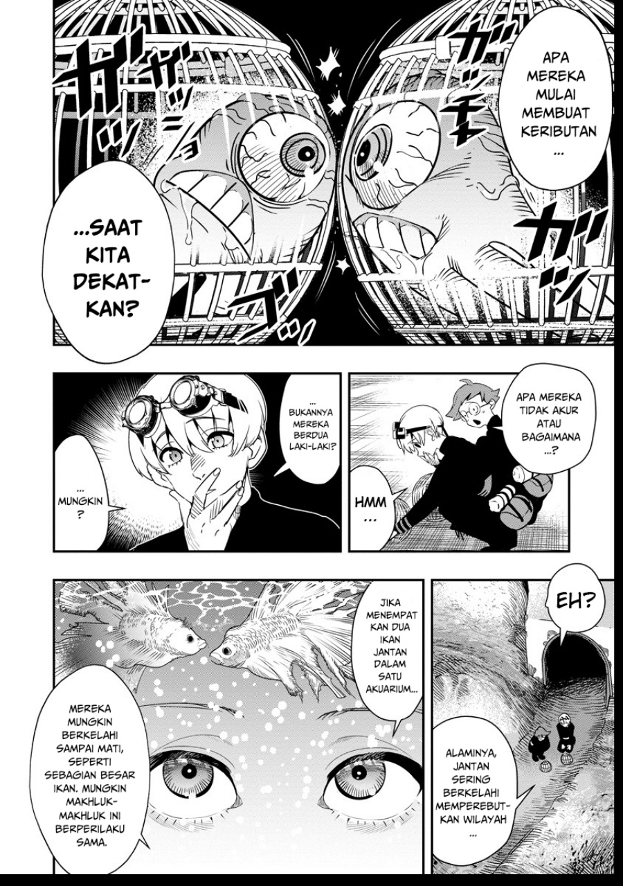 Hyoukaku no Meteoria - Chapter 07 25