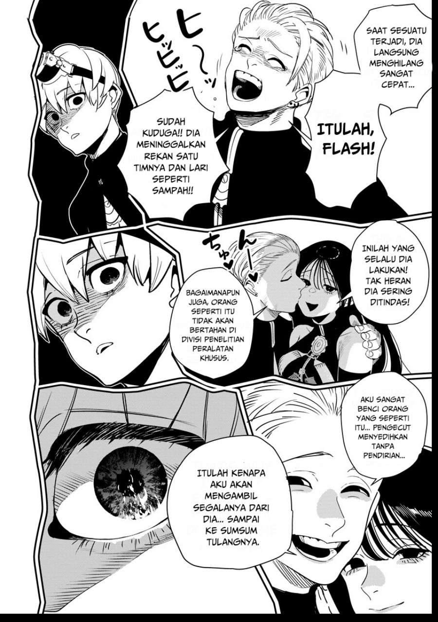 Hyoukaku no Meteoria - Chapter 07 31
