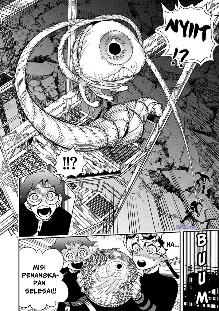 Hyoukaku no Meteoria - Chapter 07 13