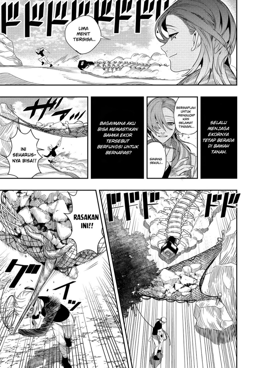 Hyoukaku no Meteoria - Chapter 05 20 Hyoukaku no Meteoria - Chapter 05 20