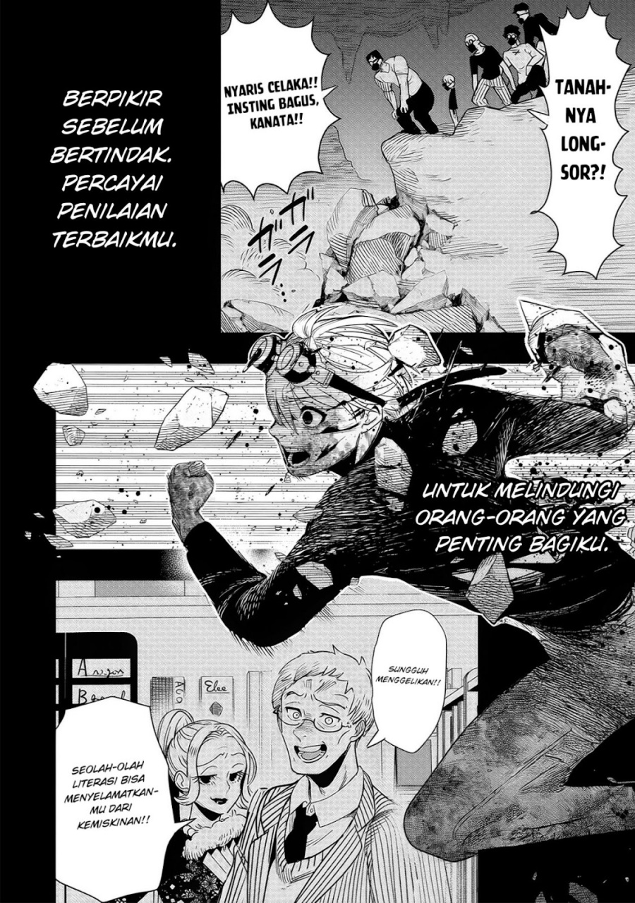 Hyoukaku no Meteoria - Chapter 05 25 Hyoukaku no Meteoria - Chapter 05 25