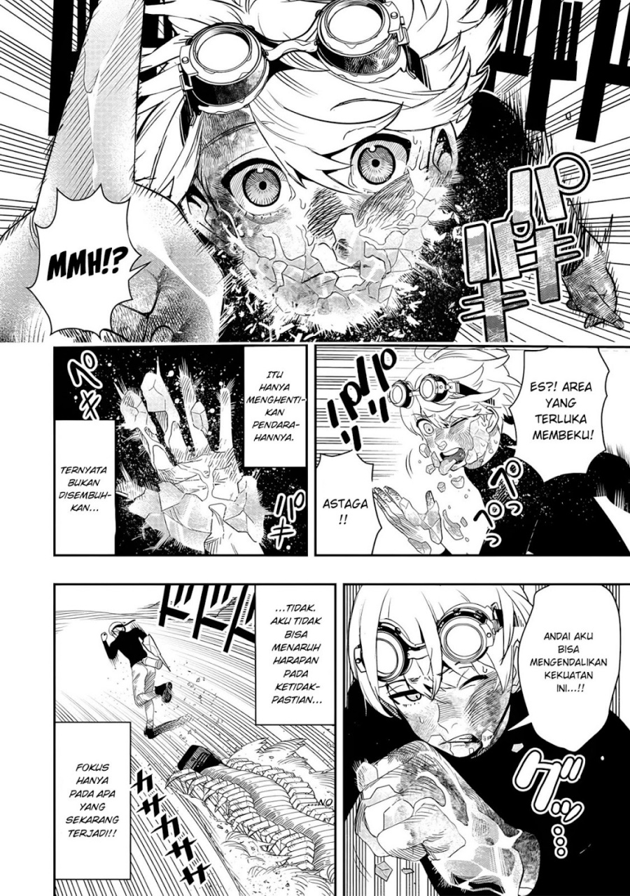 Hyoukaku no Meteoria - Chapter 05 13 Hyoukaku no Meteoria - Chapter 05 13