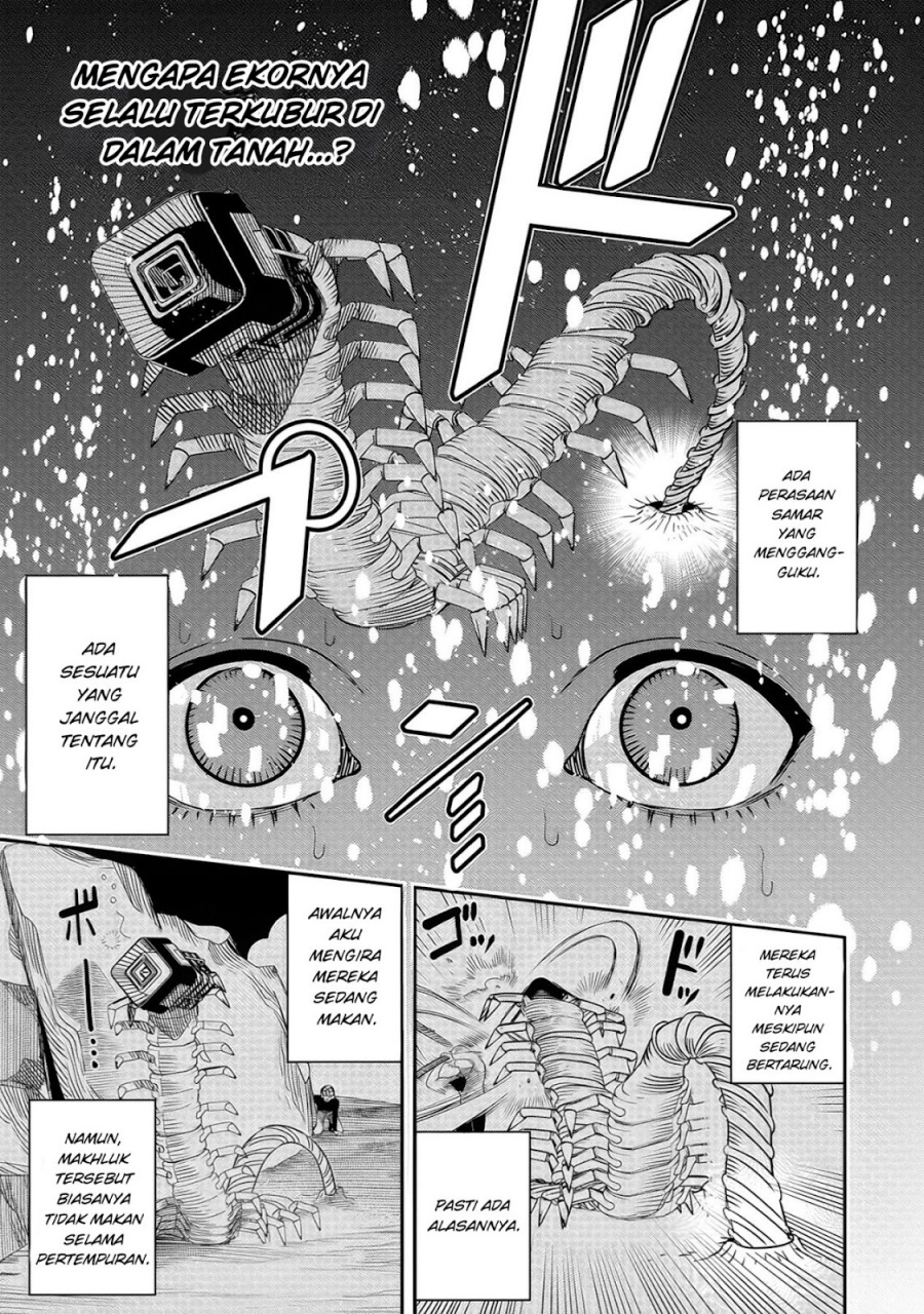 Hyoukaku no Meteoria - Chapter 05 16 Hyoukaku no Meteoria - Chapter 05 16