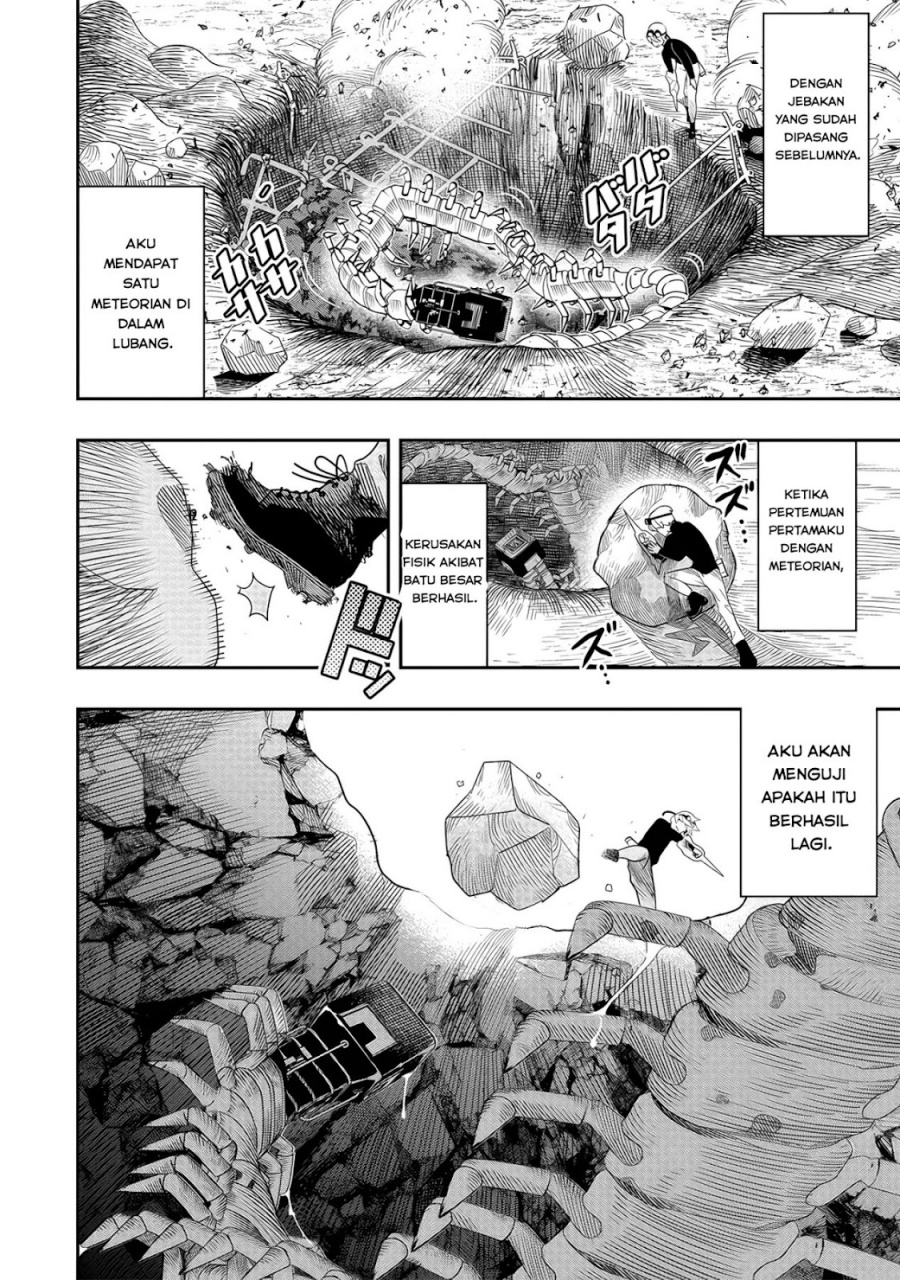 Hyoukaku no Meteoria - Chapter 05 7 Hyoukaku no Meteoria - Chapter 05 7