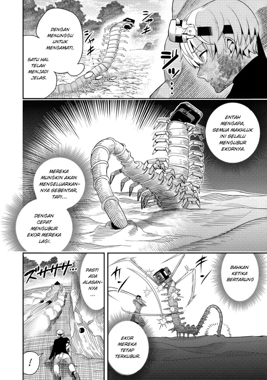 Hyoukaku no Meteoria - Chapter 05 5 Hyoukaku no Meteoria - Chapter 05 5