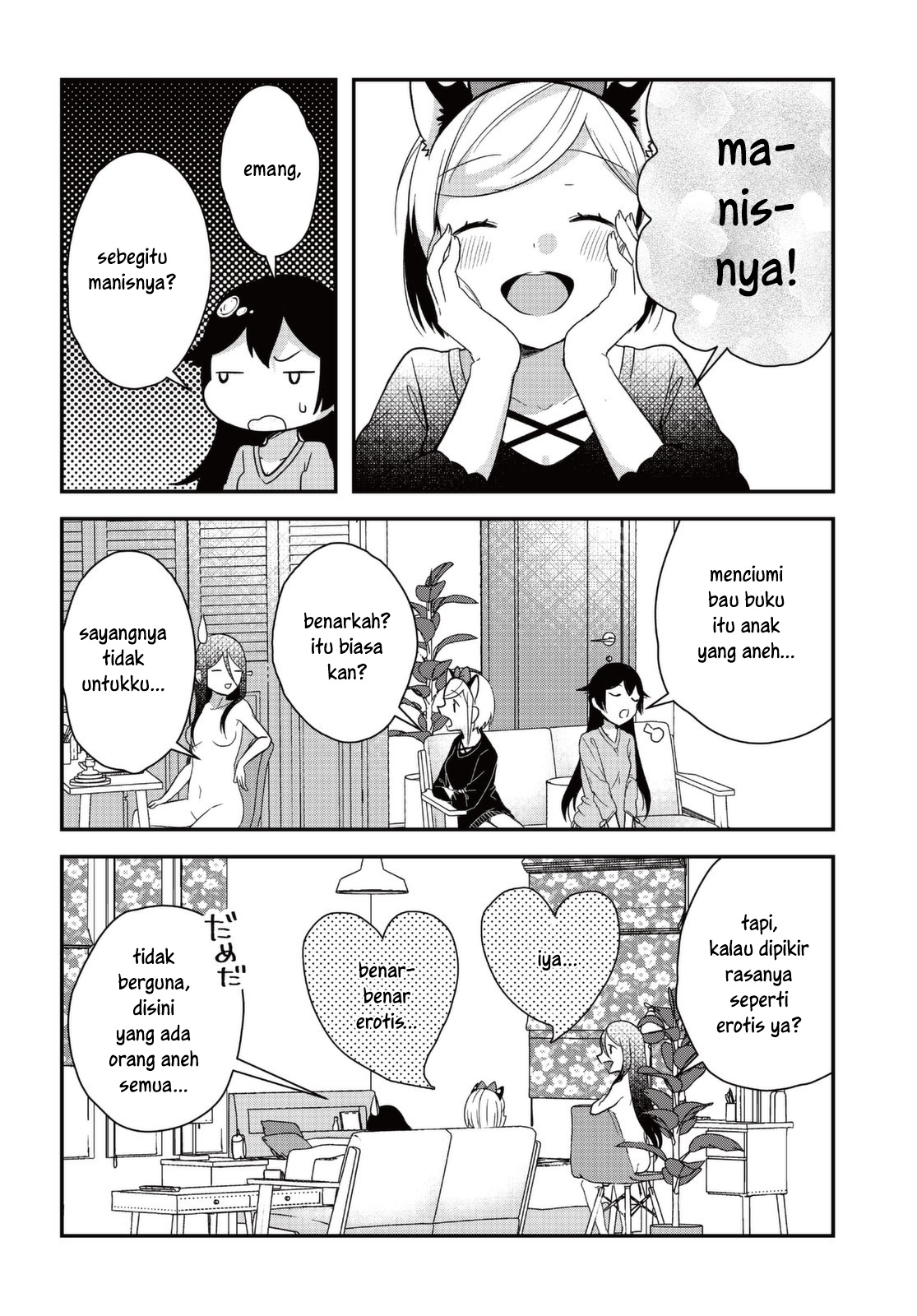 Hyoudou-san wa Otoshitai! - Chapter 03 8 Hyoudou-san wa Otoshitai! - Chapter 03 8
