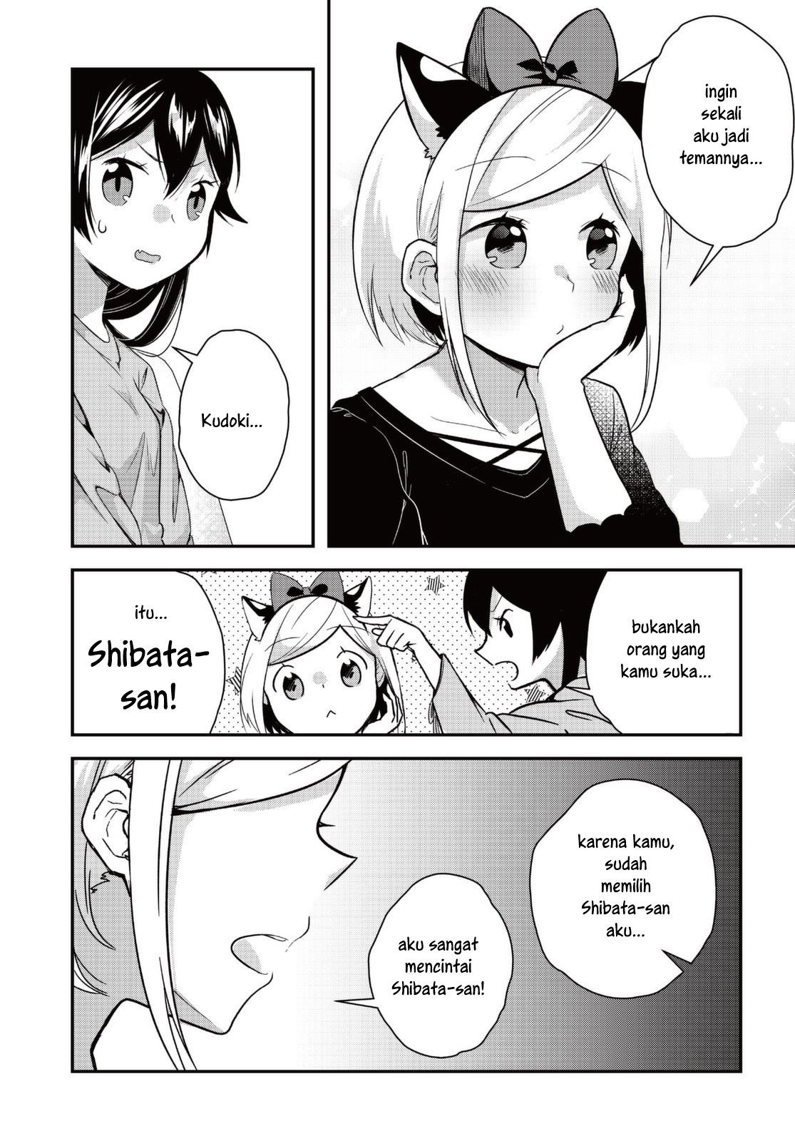 Hyoudou-san wa Otoshitai! - Chapter 03 9 Hyoudou-san wa Otoshitai! - Chapter 03 9