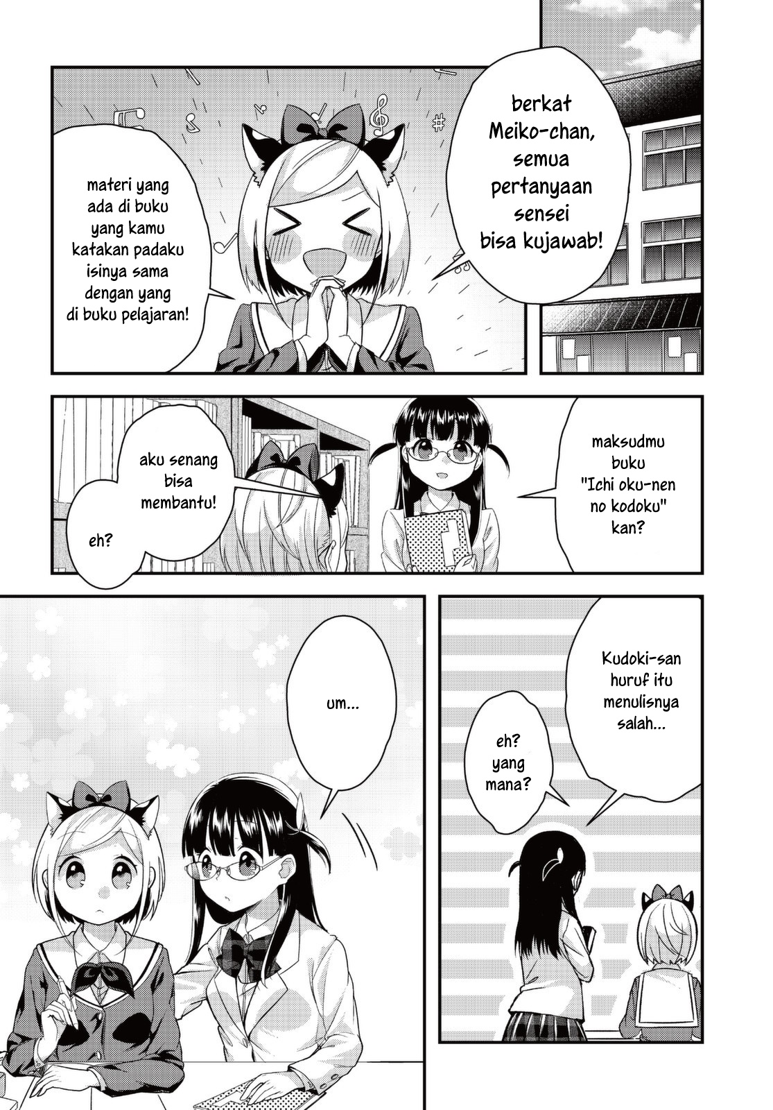 Hyoudou-san wa Otoshitai! - Chapter 03 20 Hyoudou-san wa Otoshitai! - Chapter 03 20