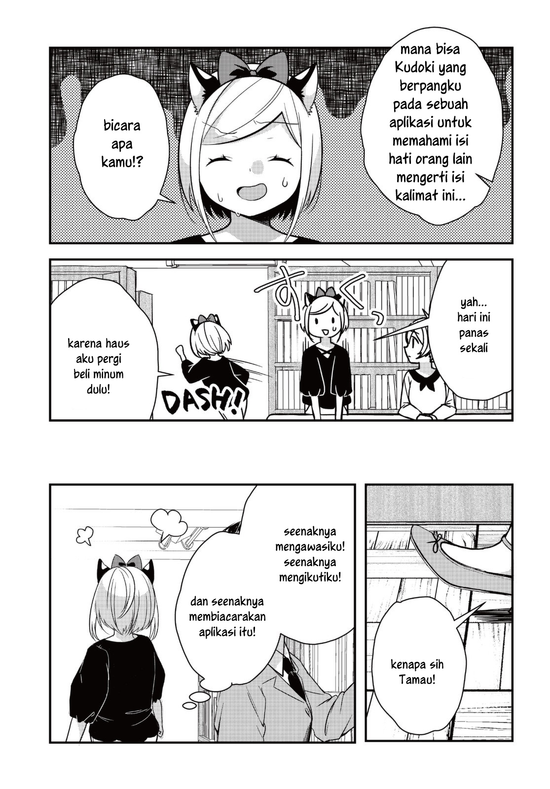 Hyoudou-san wa Otoshitai! - Chapter 03 3 Hyoudou-san wa Otoshitai! - Chapter 03 3