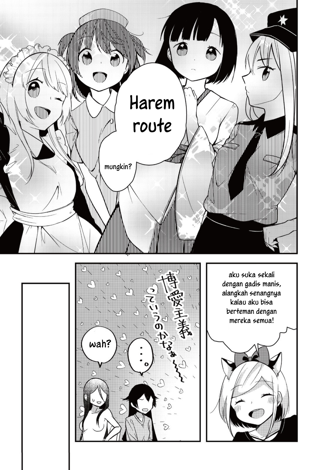 Hyoudou-san wa Otoshitai! - Chapter 03 12 Hyoudou-san wa Otoshitai! - Chapter 03 12