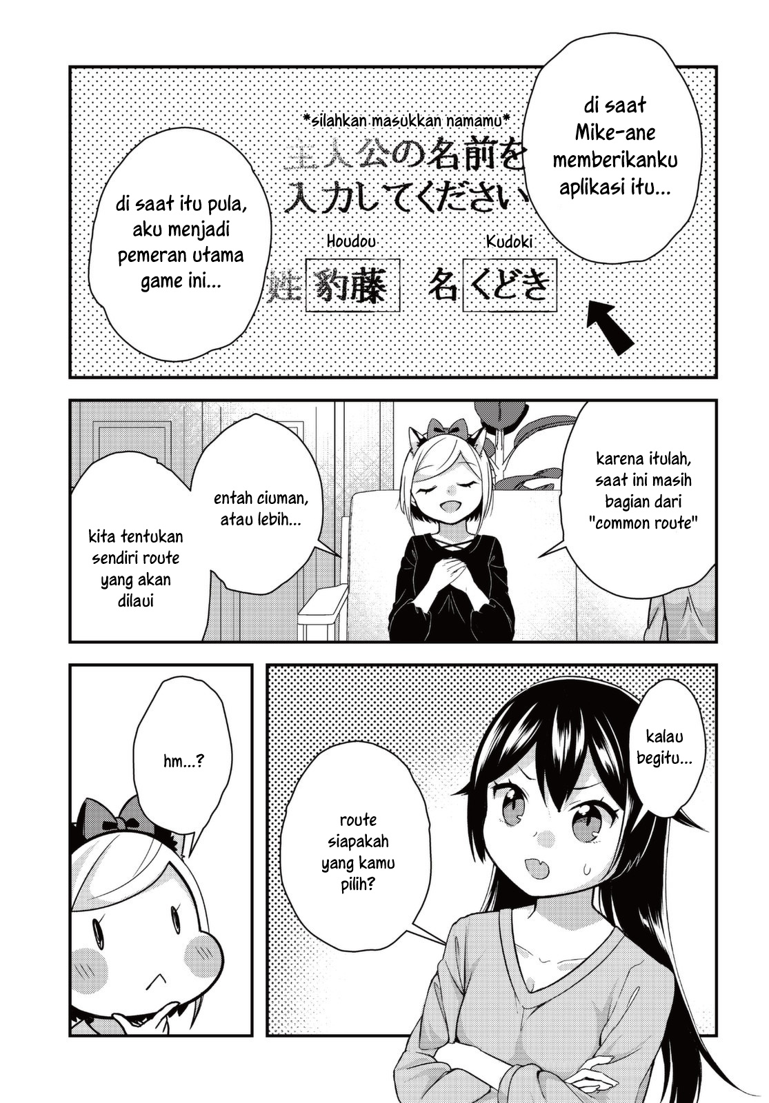 Hyoudou-san wa Otoshitai! - Chapter 03 11 Hyoudou-san wa Otoshitai! - Chapter 03 11