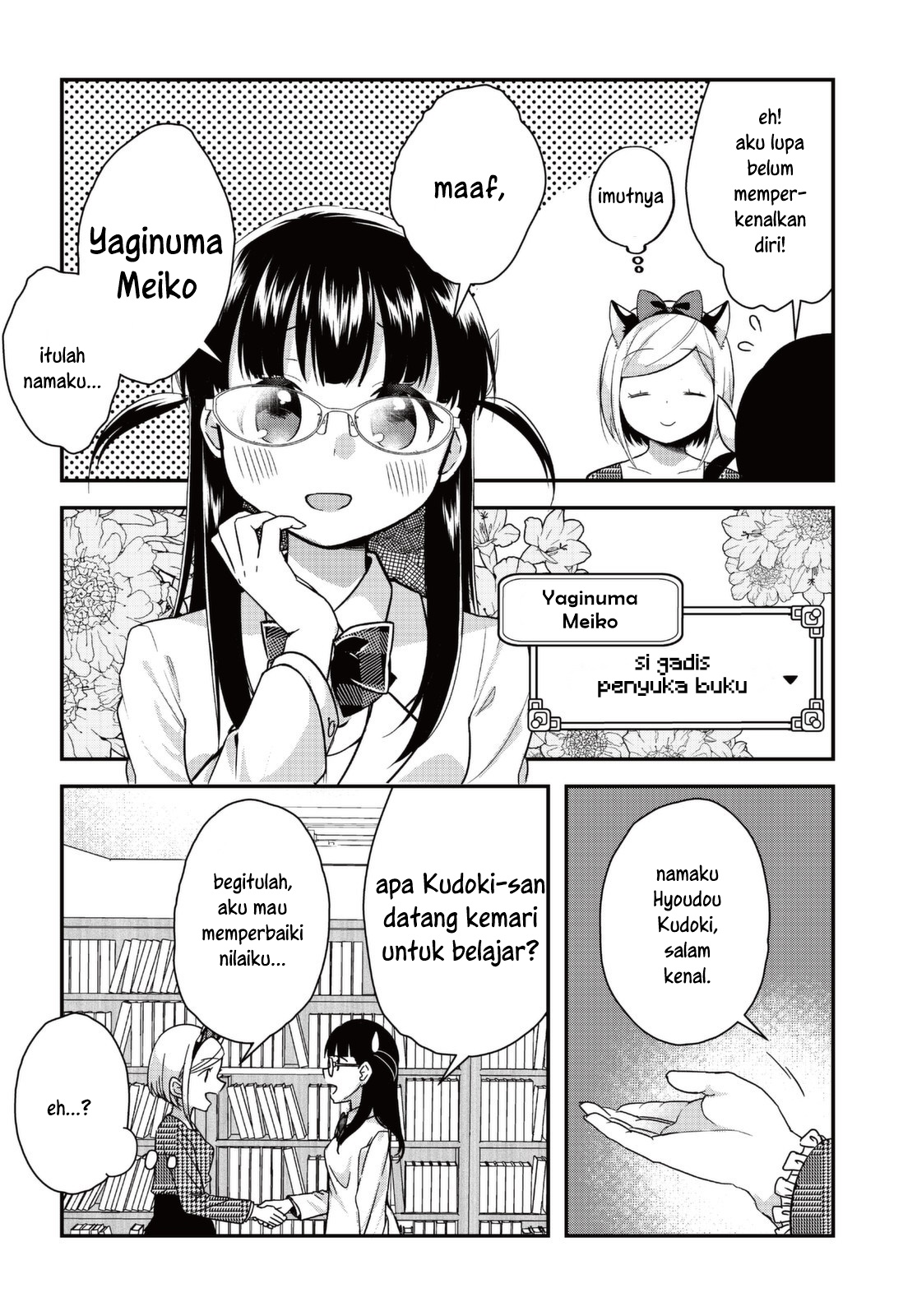 Hyoudou-san wa Otoshitai! - Chapter 03 16 Hyoudou-san wa Otoshitai! - Chapter 03 16