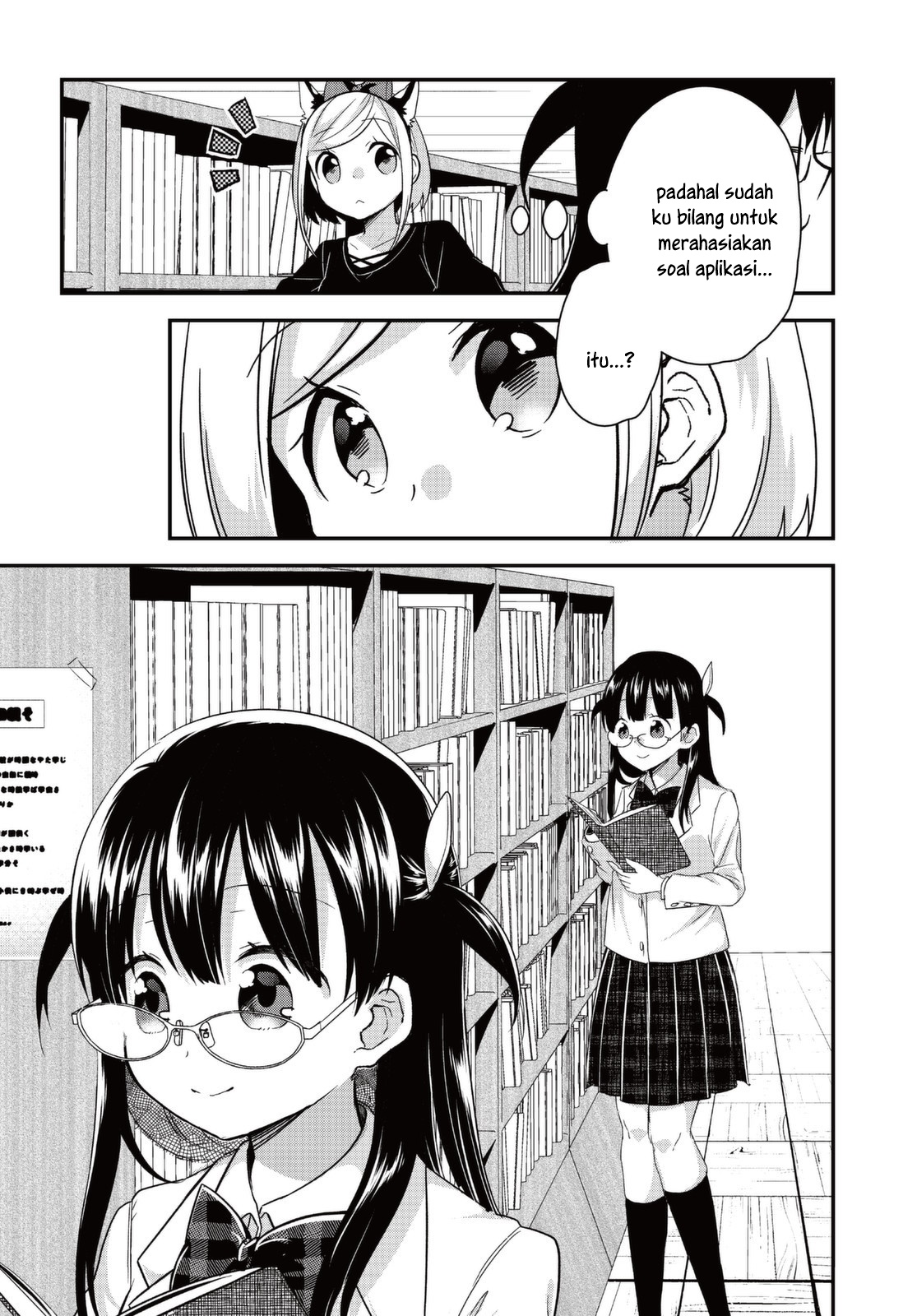 Hyoudou-san wa Otoshitai! - Chapter 03 4 Hyoudou-san wa Otoshitai! - Chapter 03 4