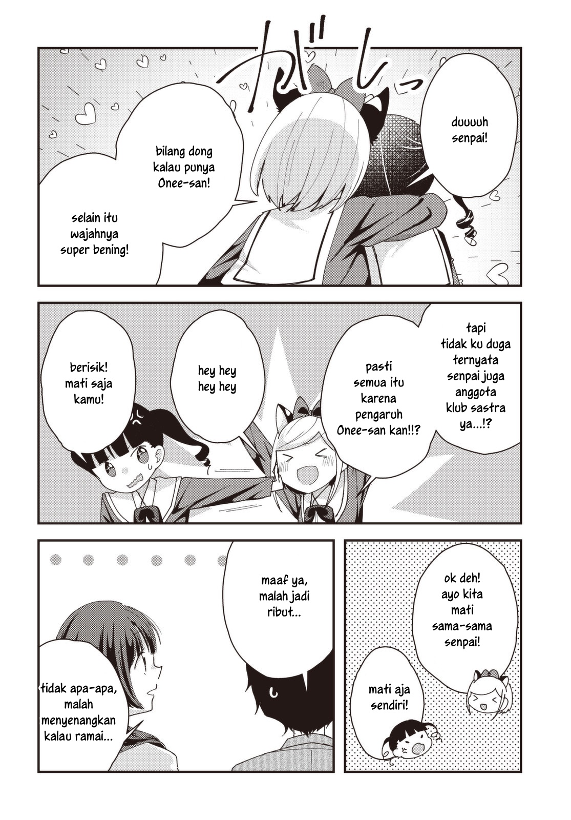 Hyoudou-san wa Otoshitai! - Chapter 05 8 Hyoudou-san wa Otoshitai! - Chapter 05 8