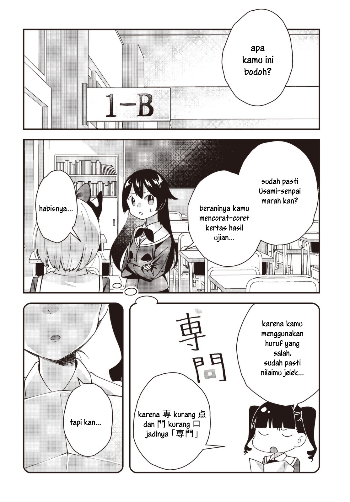 Hyoudou-san wa Otoshitai! - Chapter 05 2 Hyoudou-san wa Otoshitai! - Chapter 05 2