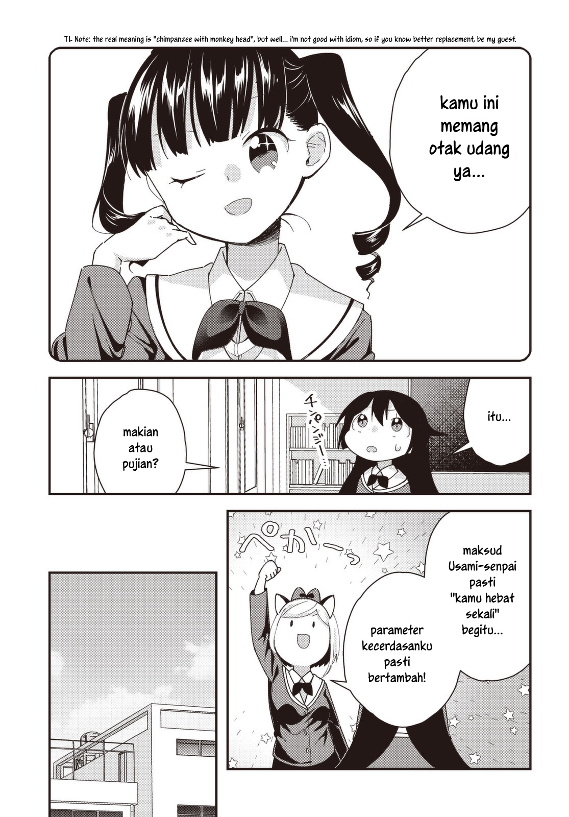 Hyoudou-san wa Otoshitai! - Chapter 05 3 Hyoudou-san wa Otoshitai! - Chapter 05 3