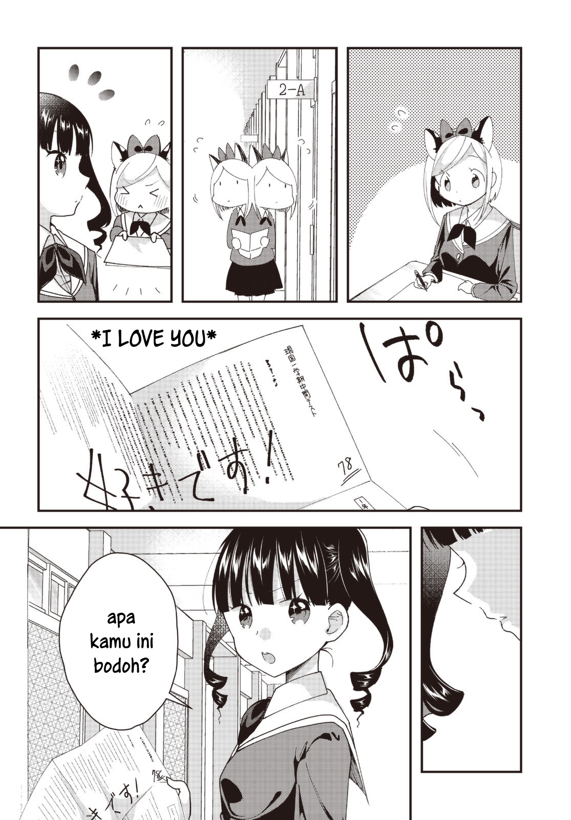 Hyoudou-san wa Otoshitai! - Chapter 05 1 Hyoudou-san wa Otoshitai! - Chapter 05 1