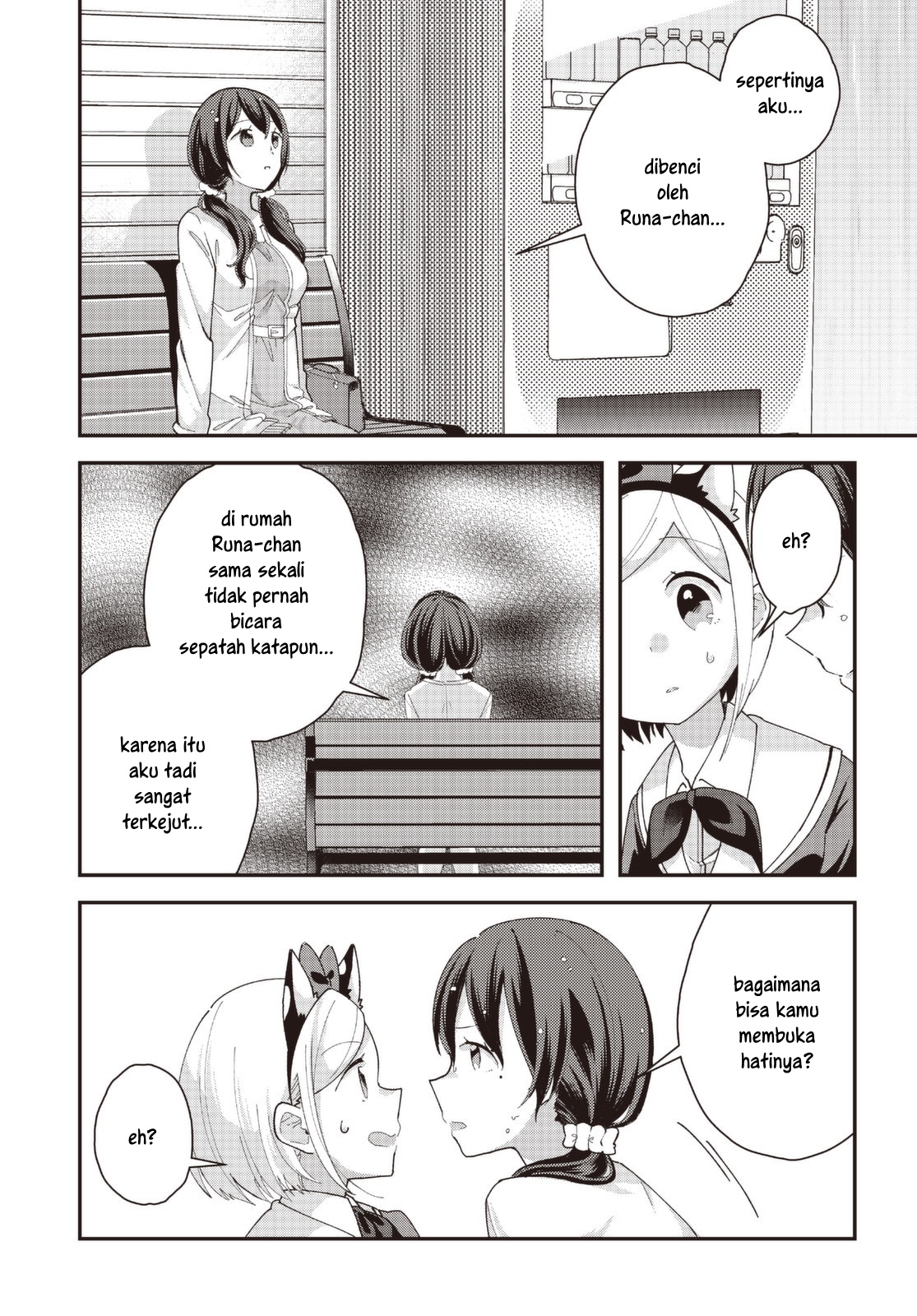 Hyoudou-san wa Otoshitai! - Chapter 05 13 Hyoudou-san wa Otoshitai! - Chapter 05 13