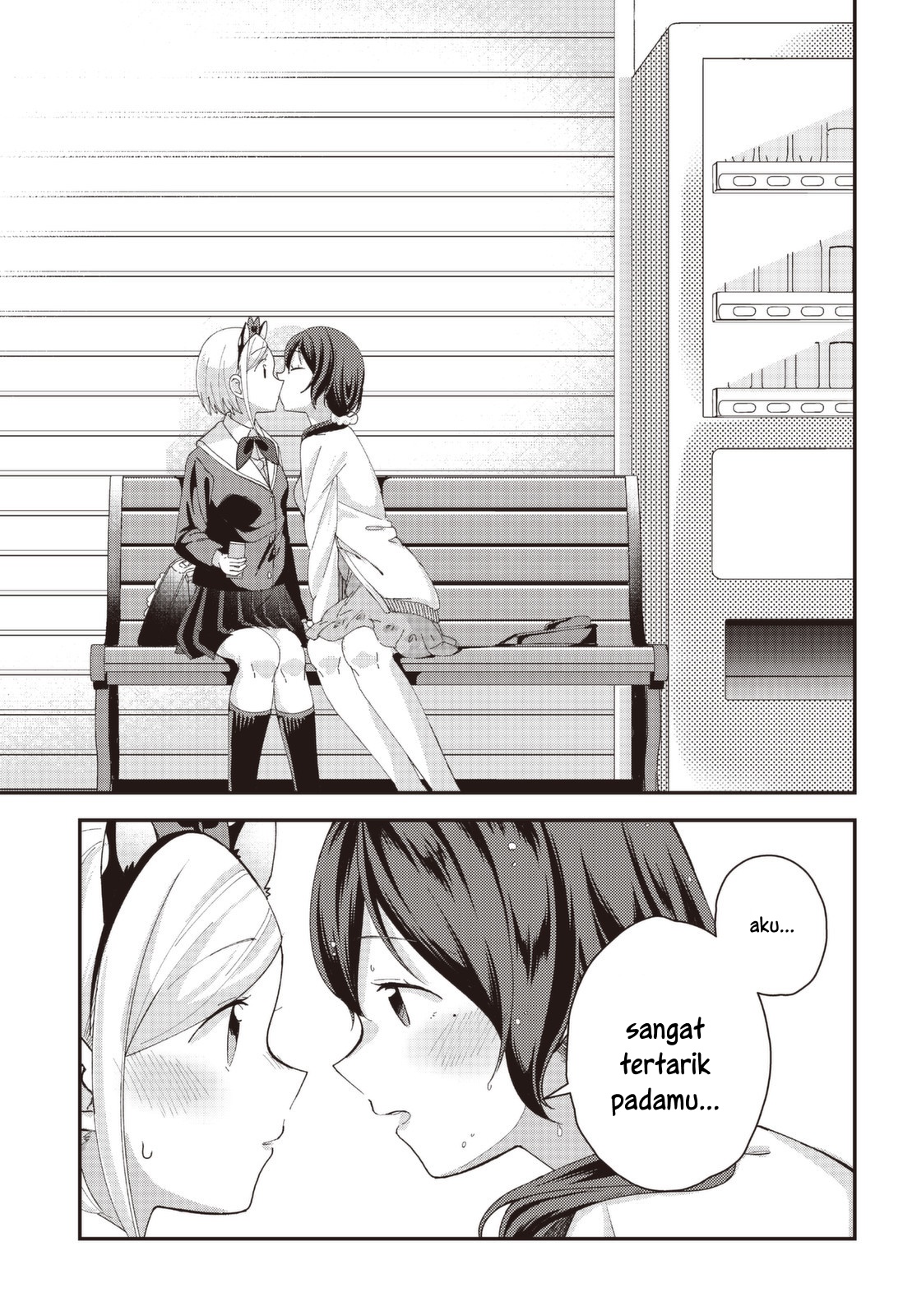 Hyoudou-san wa Otoshitai! - Chapter 05 15 Hyoudou-san wa Otoshitai! - Chapter 05 15